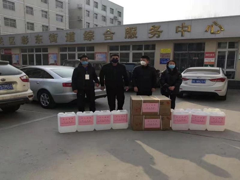 2020年2月4日，集團(tuán)房地產(chǎn)公司旗下安陽市潤城置業(yè)有限公司向北關(guān)區(qū)彰東街道捐助抗疫物資。